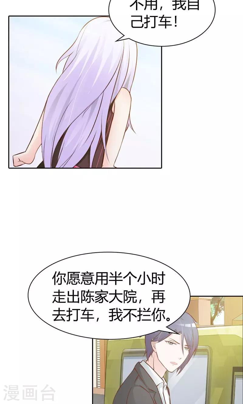 第5话 都是成年人-第5话