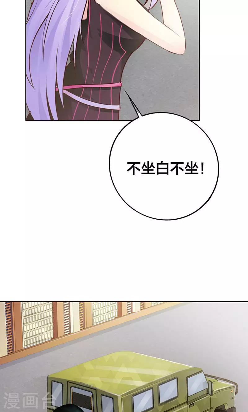 第5话 都是成年人-第5话