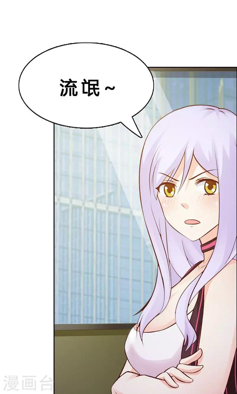 第5话 都是成年人-第5话