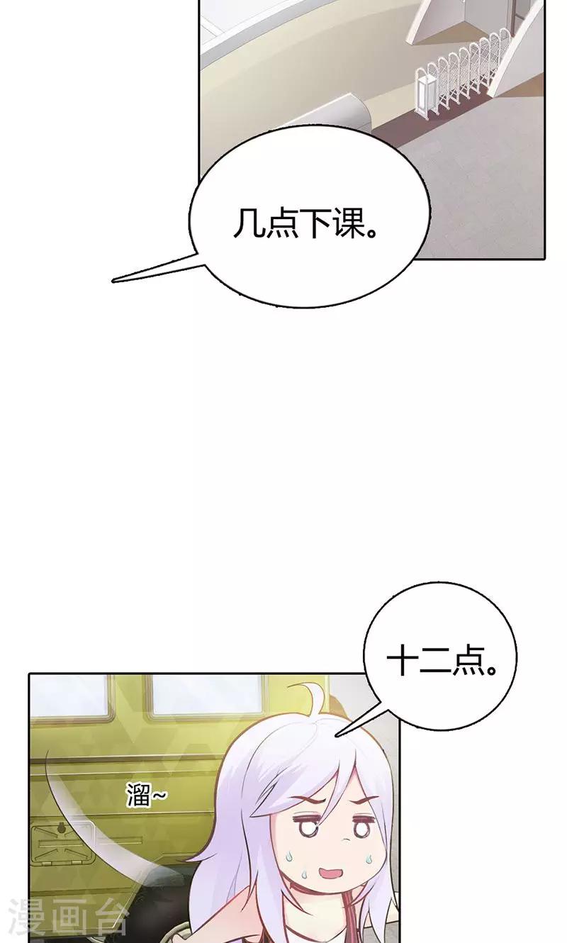 第5话 都是成年人-第5话