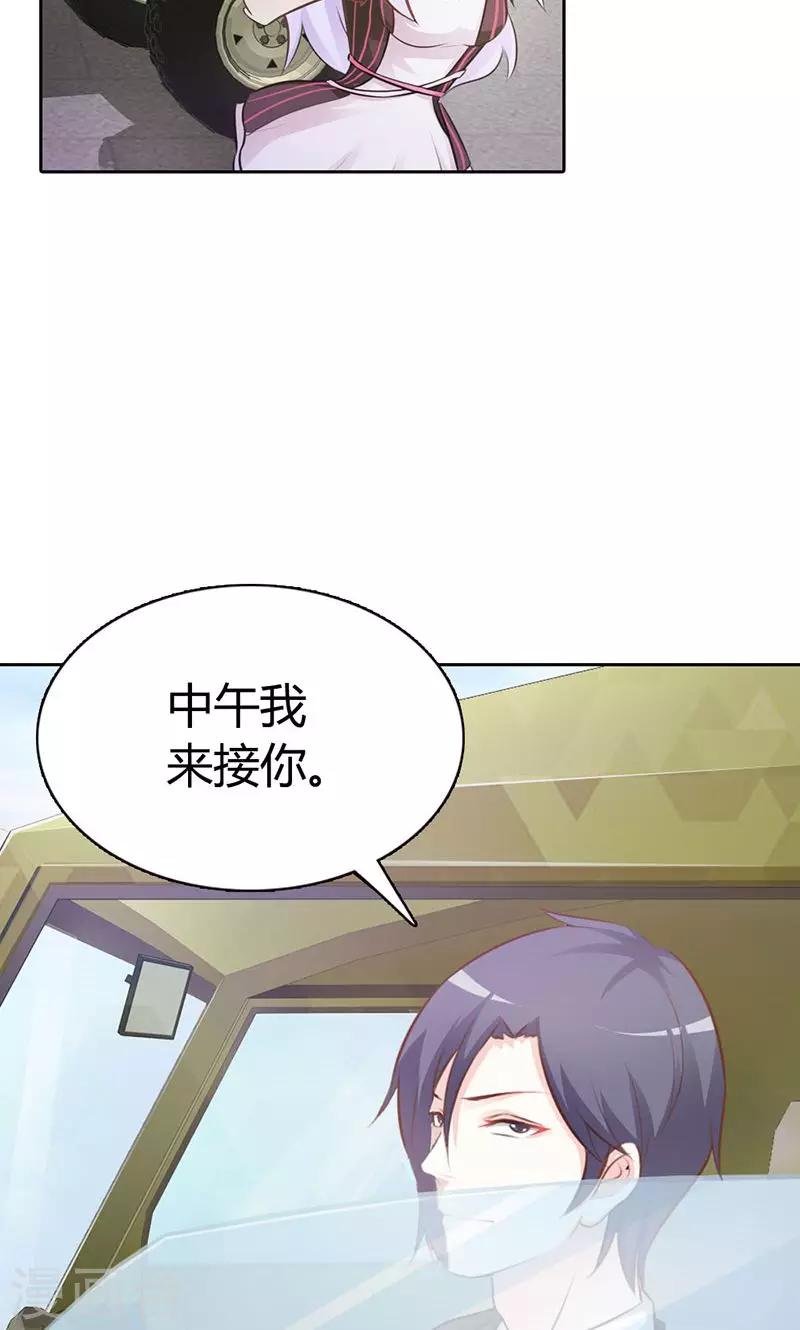 第5话 都是成年人-第5话
