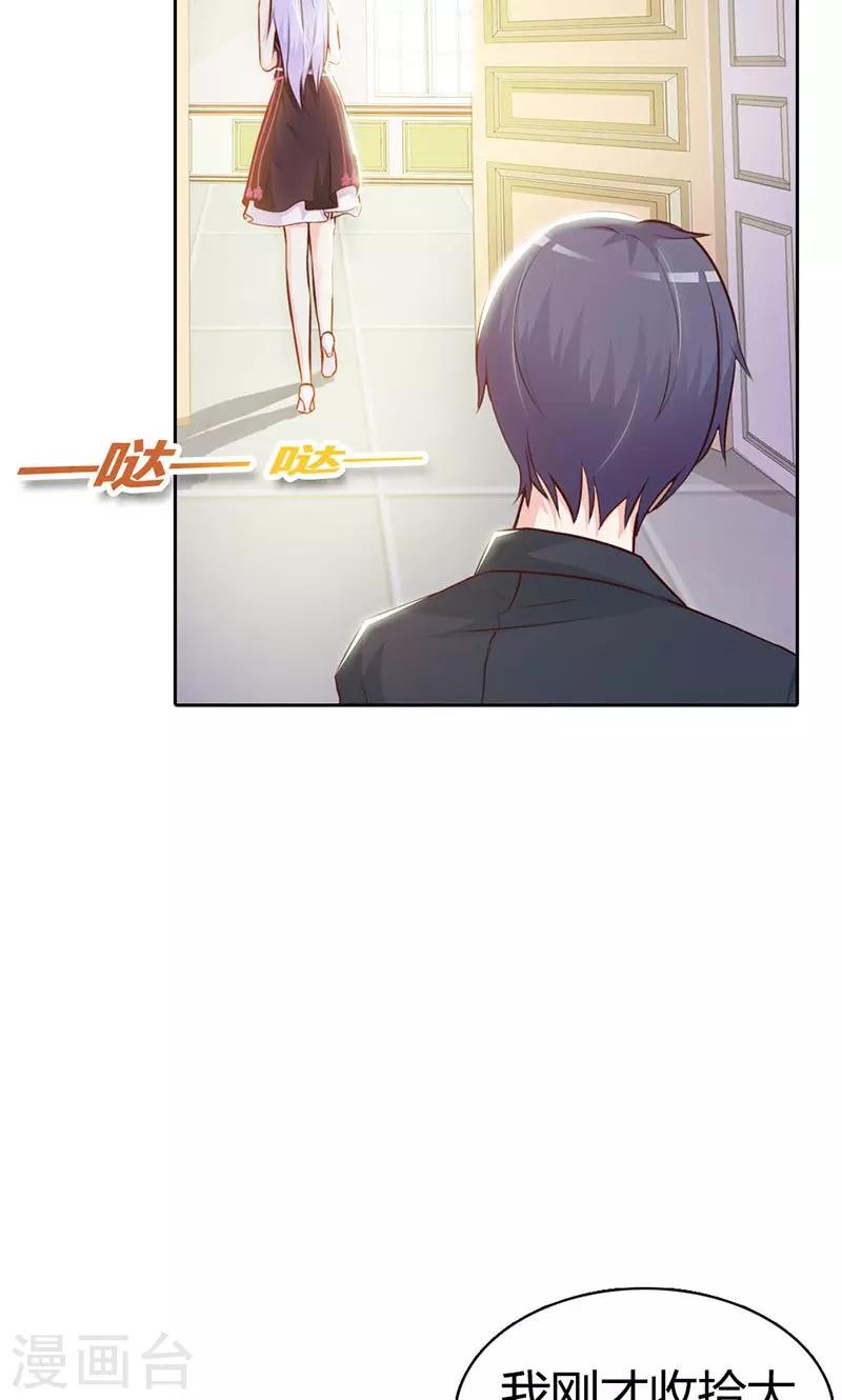 第5话 都是成年人-第5话