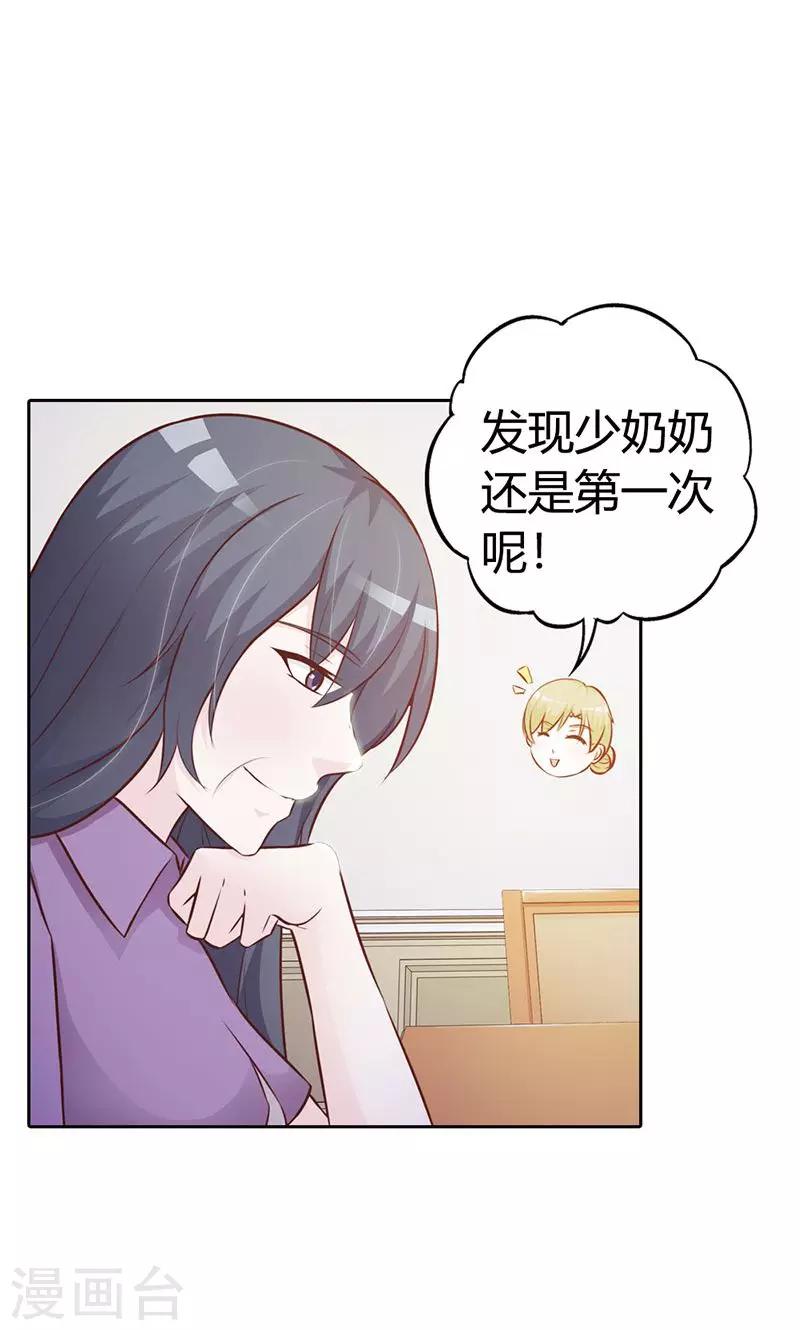 第5话 都是成年人-第5话