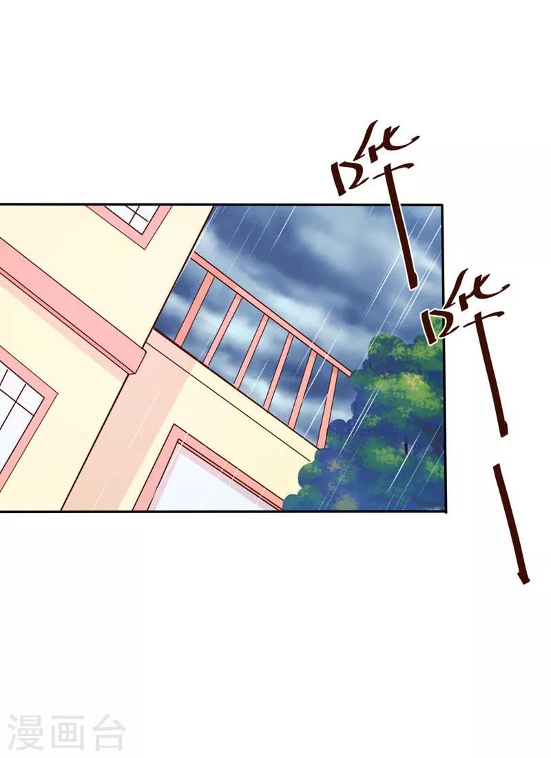 第41话 我要拥抱你-第41话
