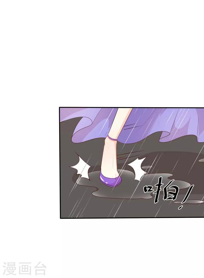 第41话 我要拥抱你-第41话