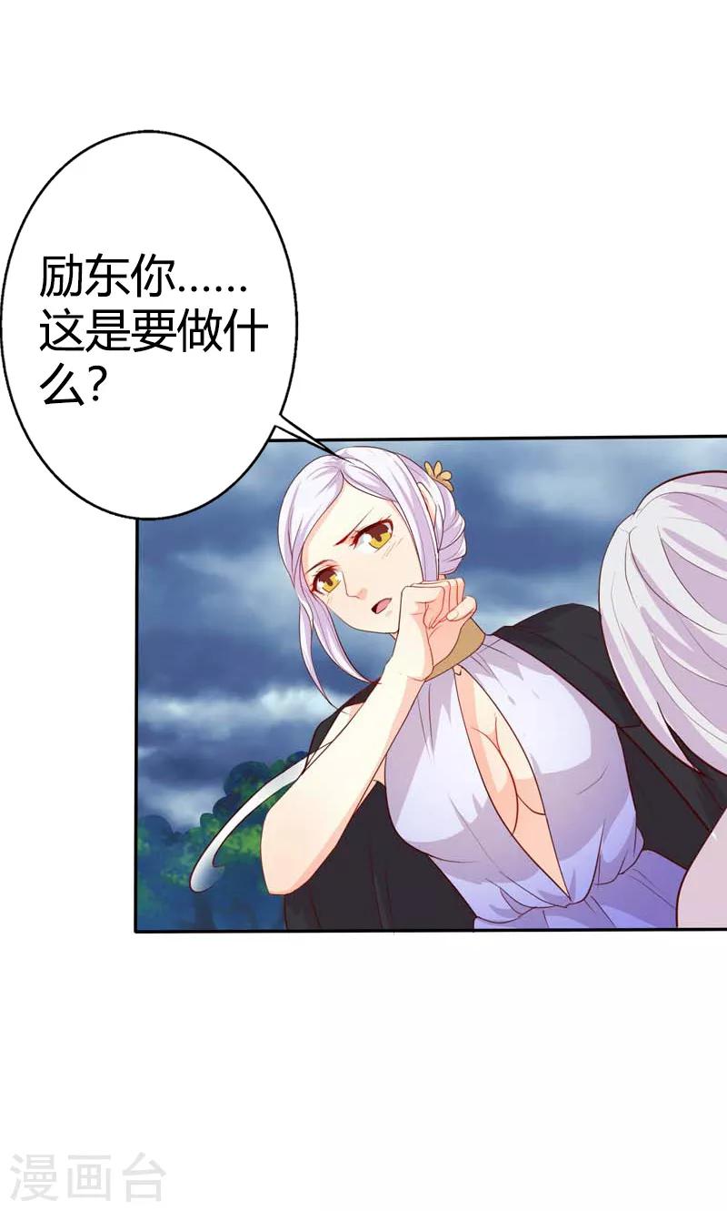第41话 我要拥抱你-第41话