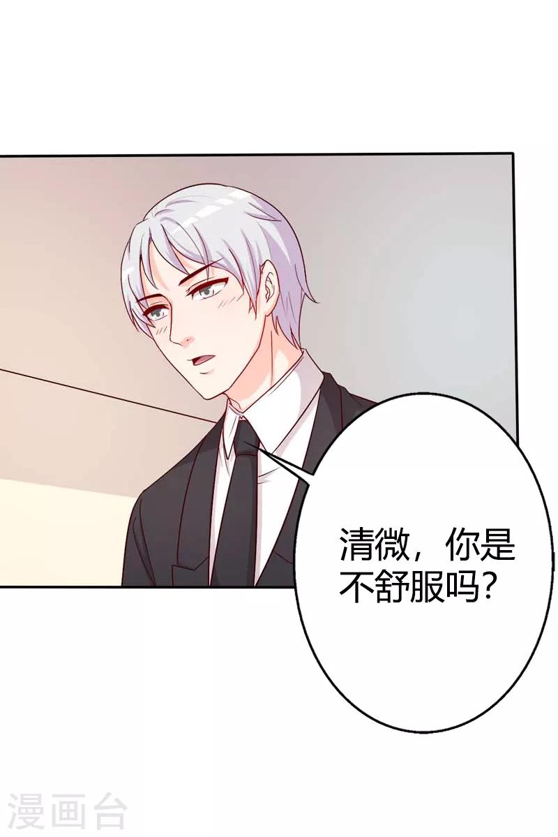 第41话 我要拥抱你-第41话