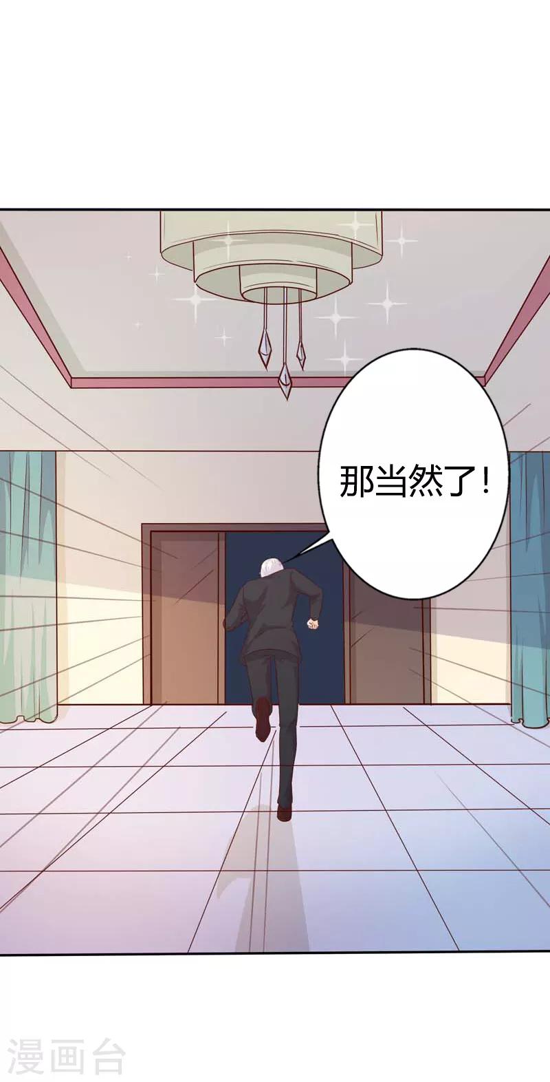 第41话 我要拥抱你-第41话
