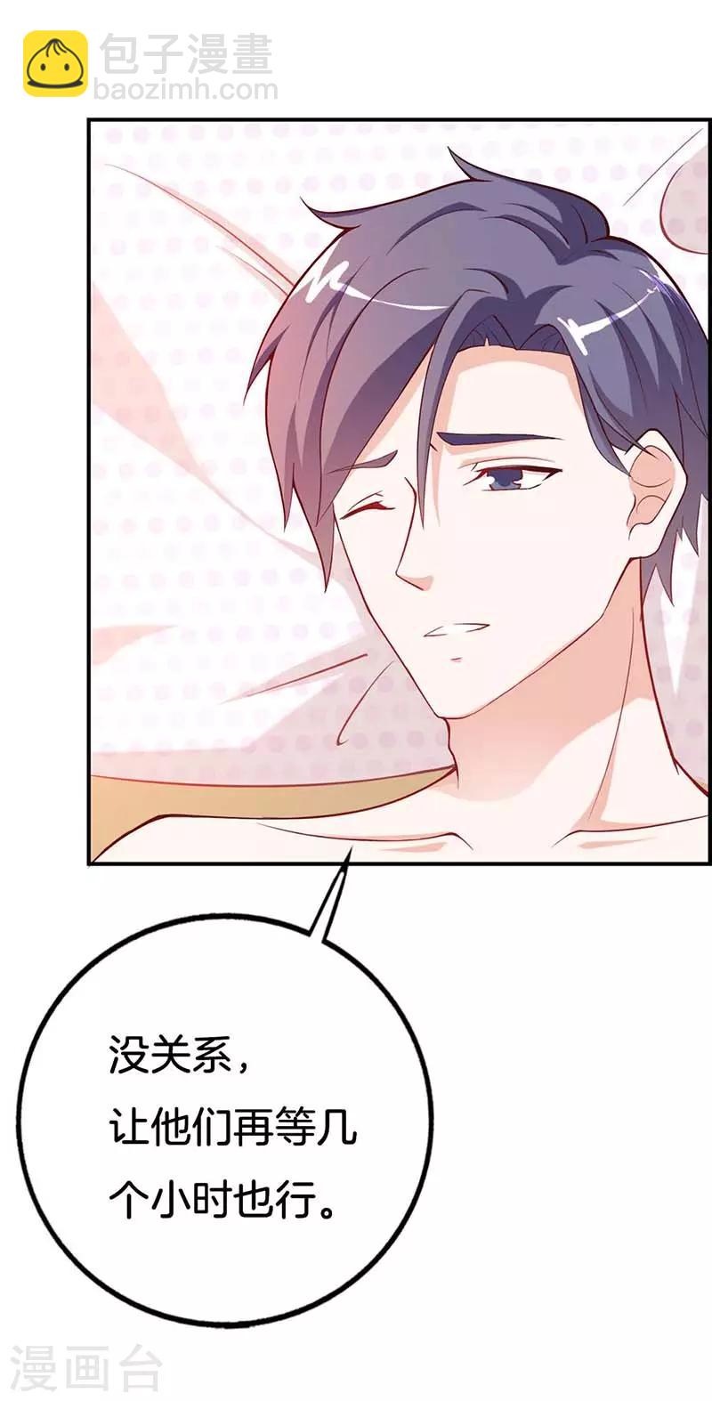 第43话 像个长不大的孩子-第43话