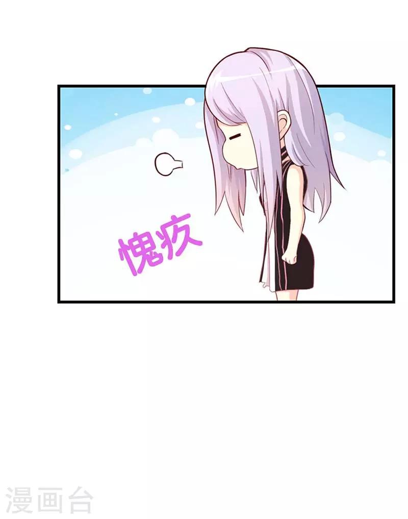 第43话 像个长不大的孩子-第43话