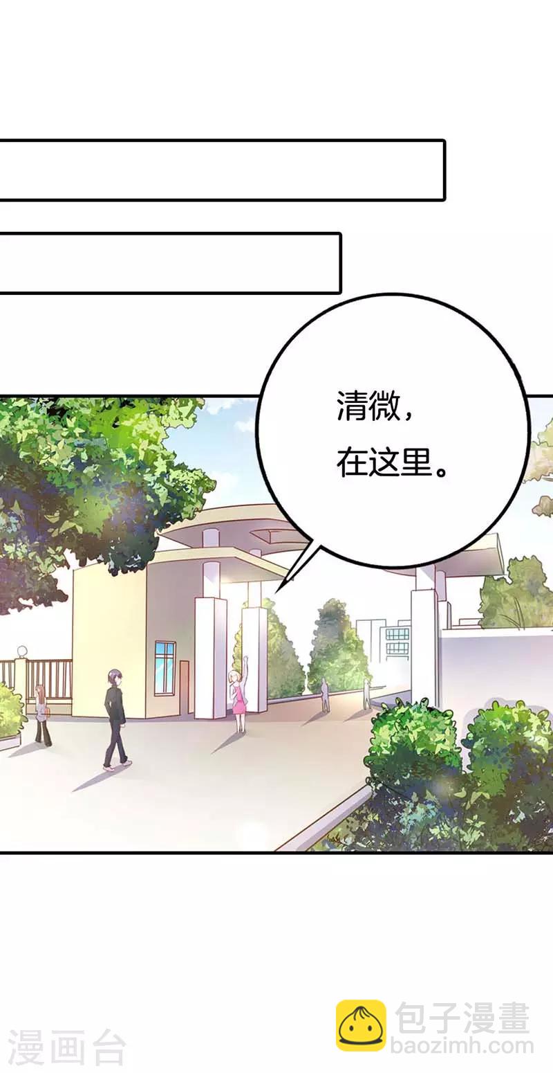 第43话 像个长不大的孩子-第43话