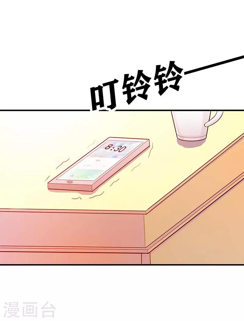 第43话 像个长不大的孩子-第43话