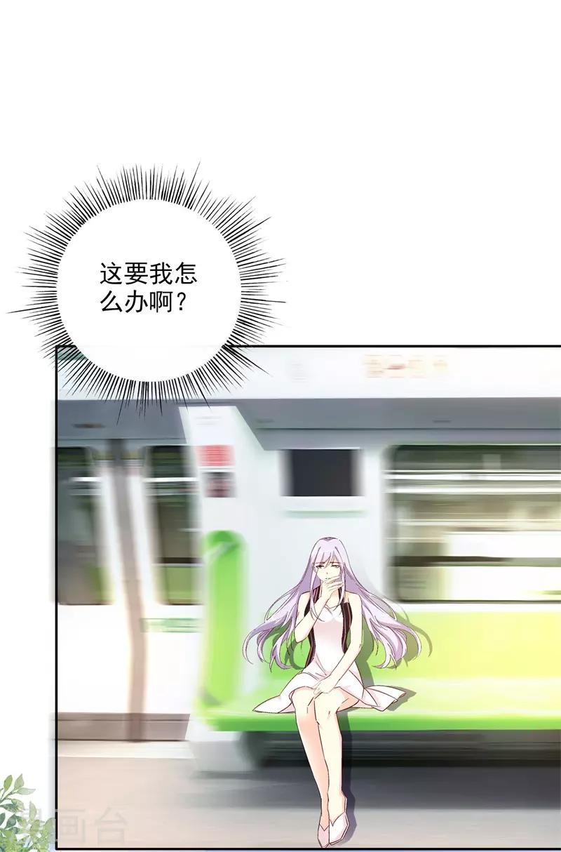 第44话 斩不断的孽缘-第45话