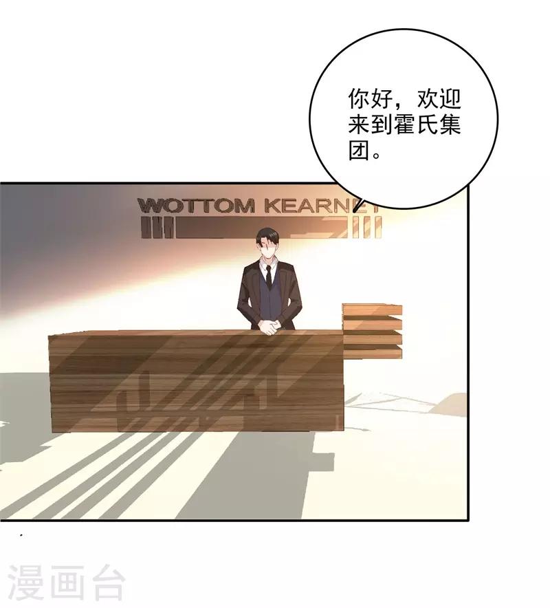 第44话 斩不断的孽缘-第45话