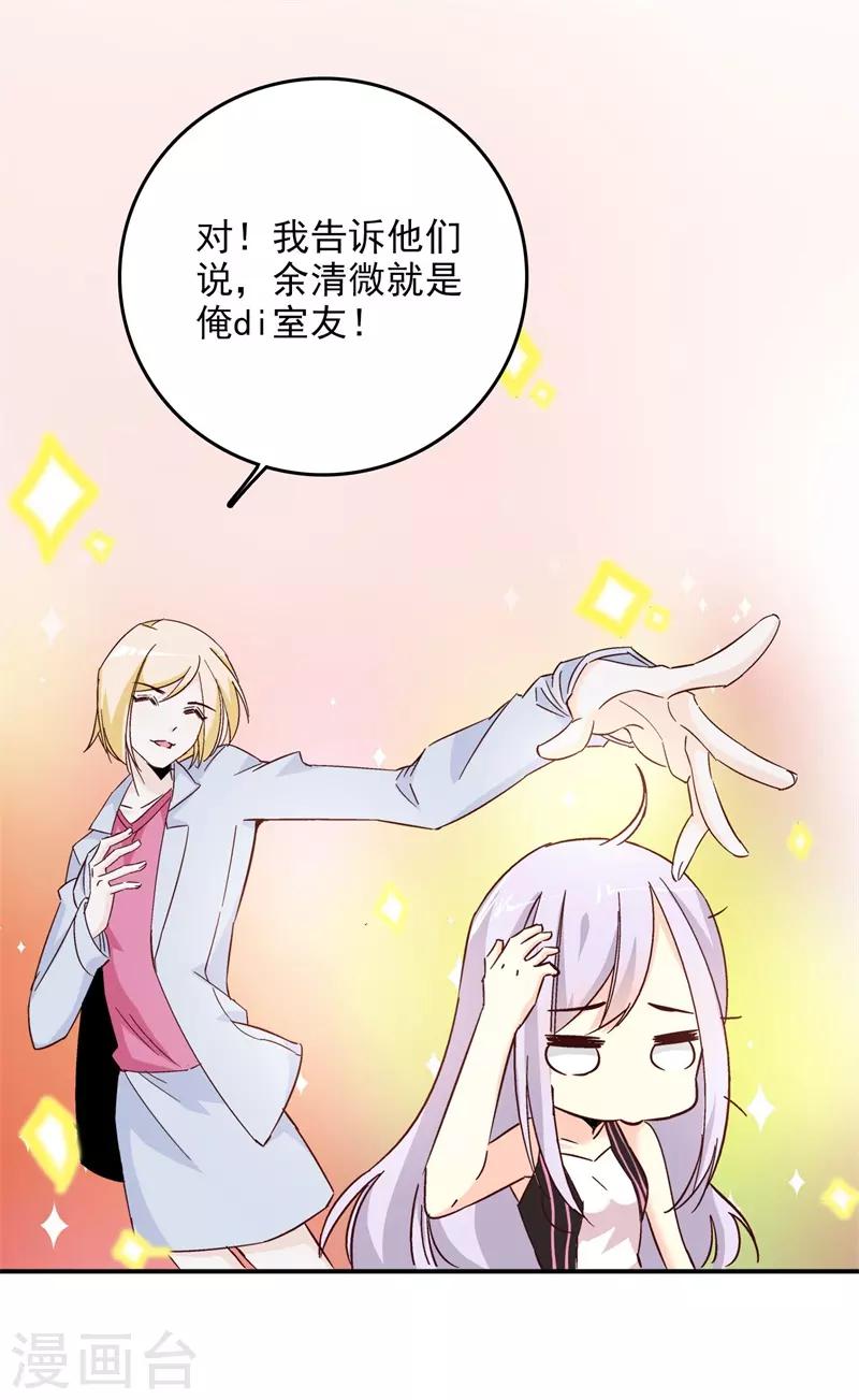 第44话 斩不断的孽缘-第45话