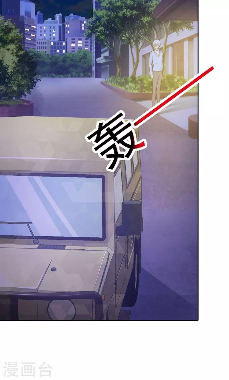 第7话 你知道她心里喜欢谁吗？-第7话