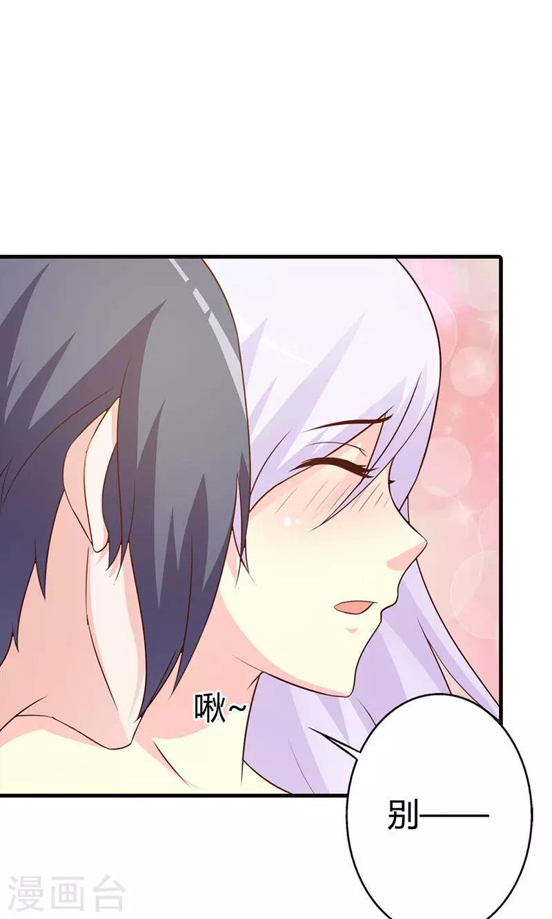 第9话 别再勾引我啦！-第9话