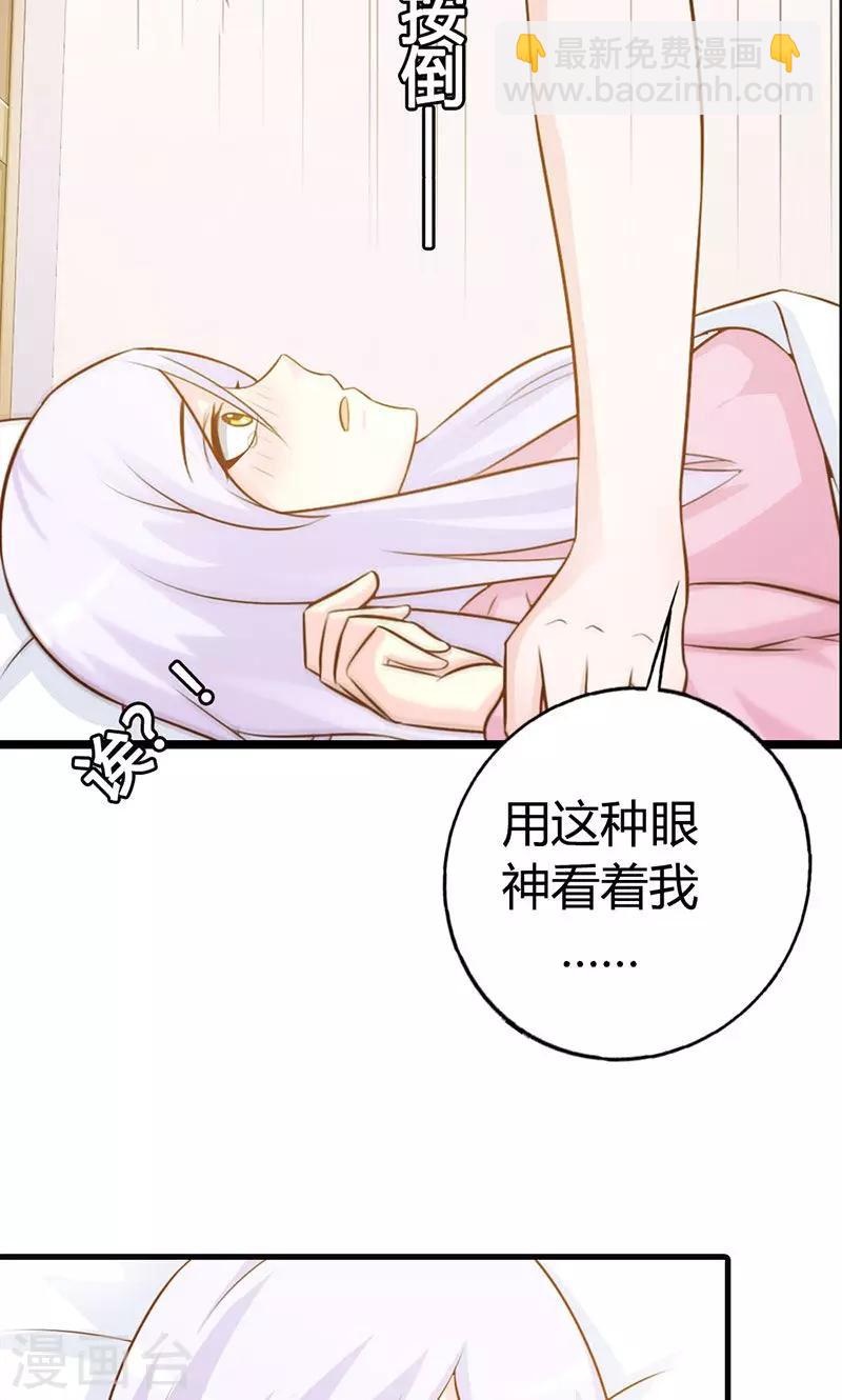 第9话 别再勾引我啦！-第9话