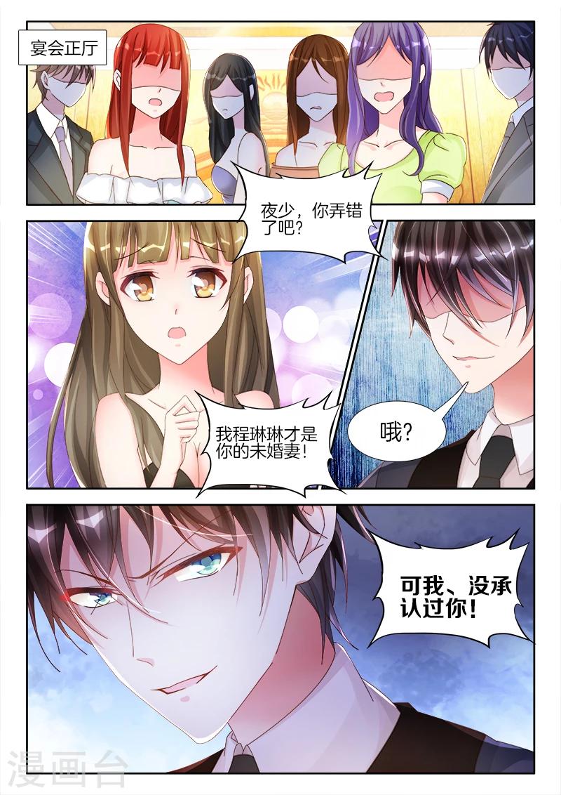 第11话 我更喜欢......吃你！-第11话