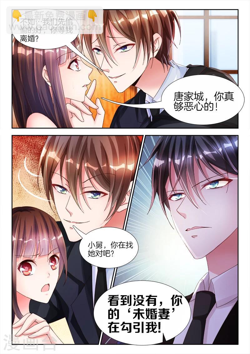 第11话 我更喜欢......吃你！-第11话