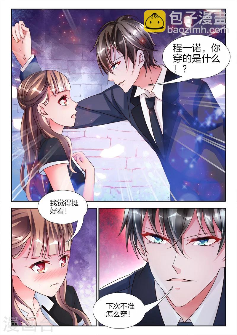 第15话 女人，我忍不住了...-第15话