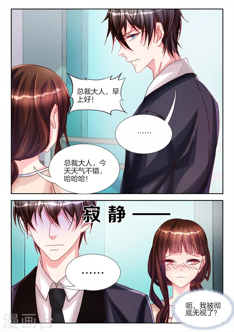 第23话 和我，人工呼吸吧！-第23话