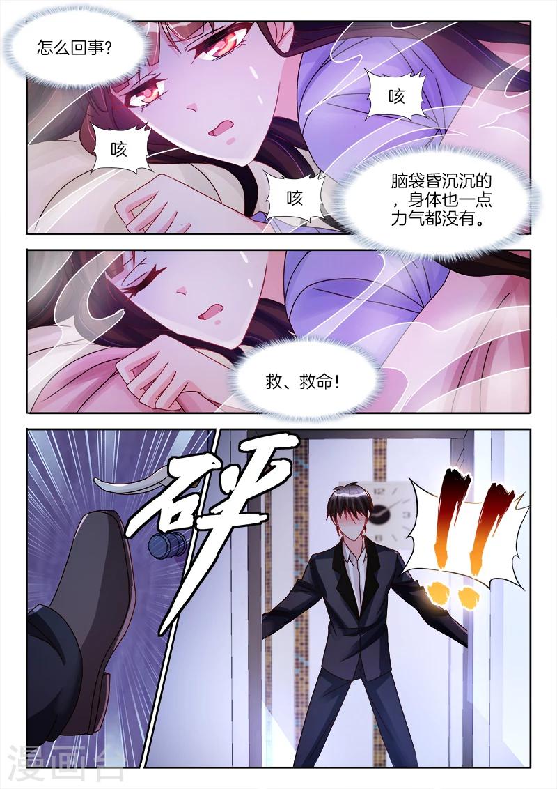 第23话 和我，人工呼吸吧！-第23话