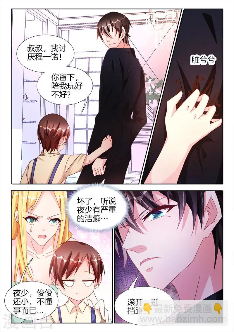 第41话 女人，你给我回来！-第41话