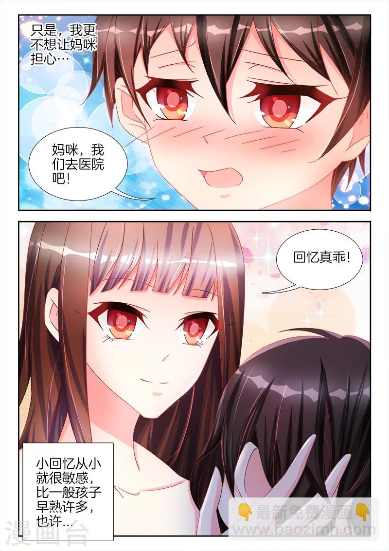 第41话 女人，你给我回来！-第41话