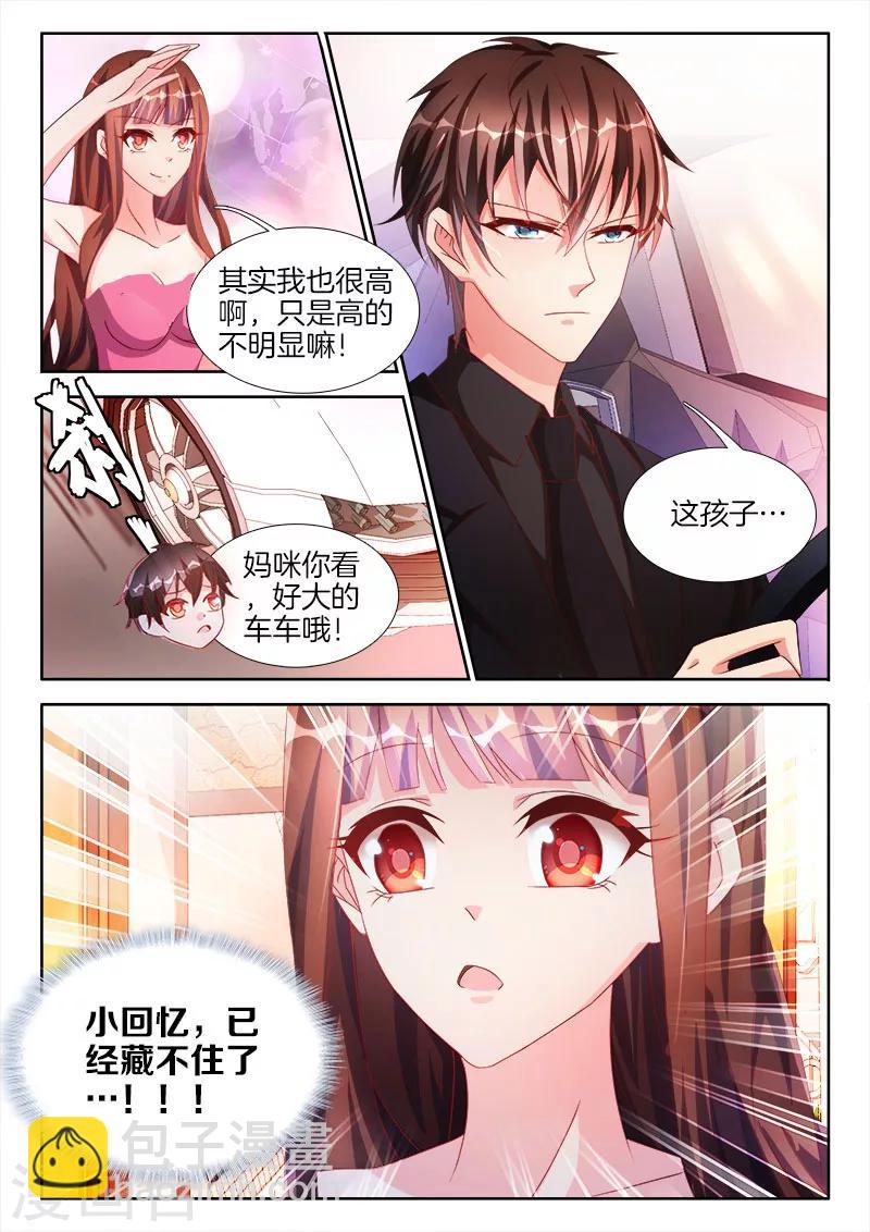 第41话 女人，你给我回来！-第41话