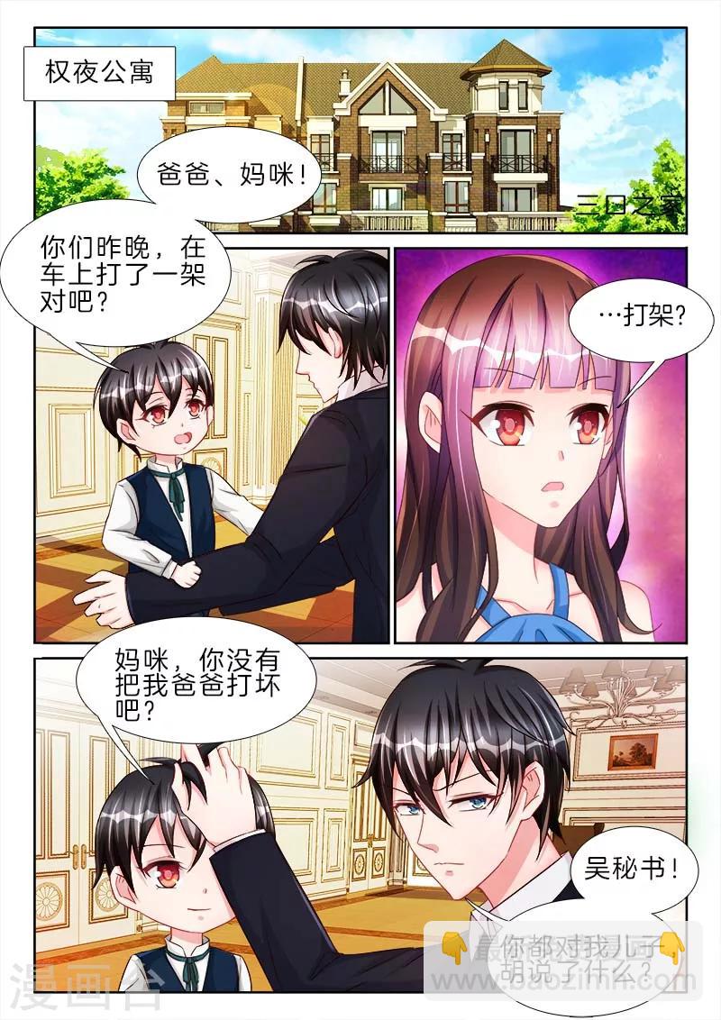 第51话 你的PP，还是完好的-第51话