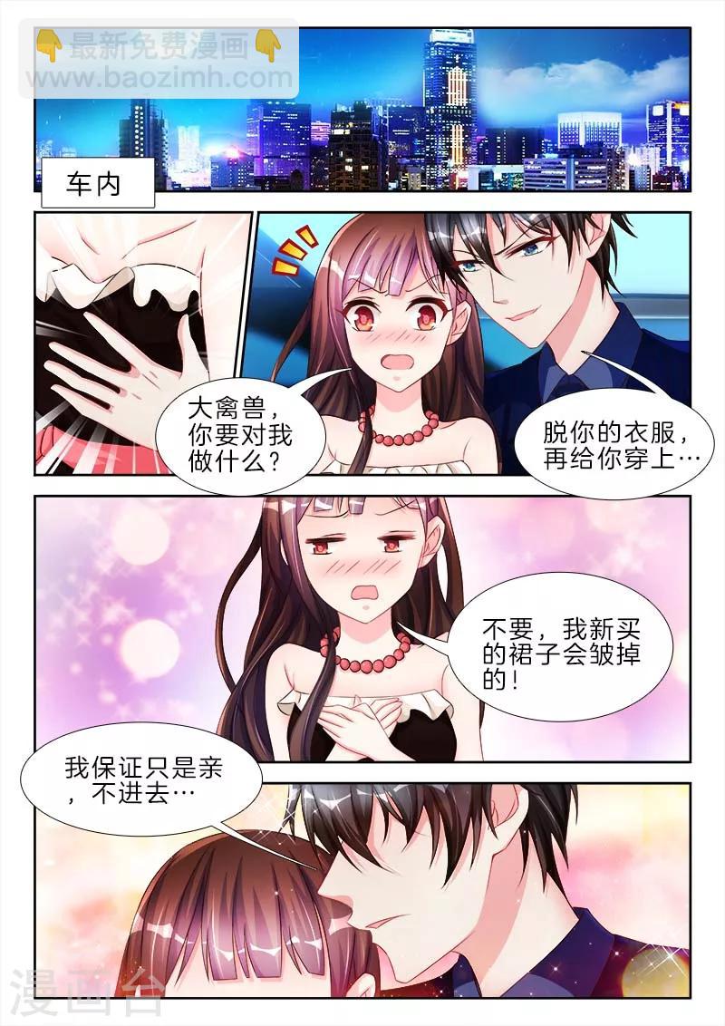 第55话 酒吧，国王游戏-第55话