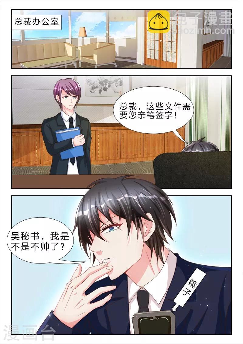 第59话 我要买，充气娃娃-第59话