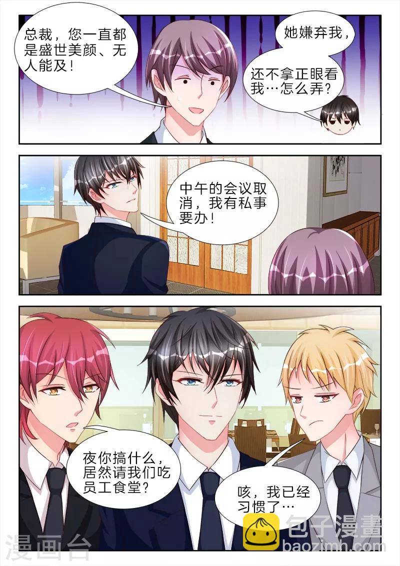 第59话 我要买，充气娃娃-第59话