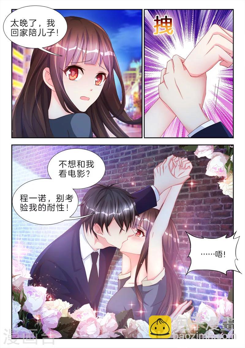 第63话 包括，你下面那张小嘴-第63话