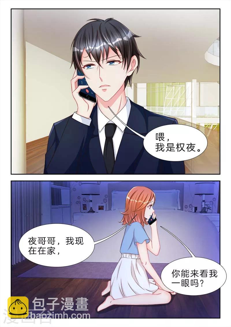 第65话 被他吃的，死死的-第65话