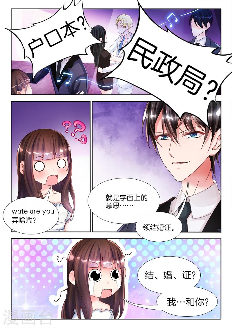 第9话 程一诺，我罩她！-第9话