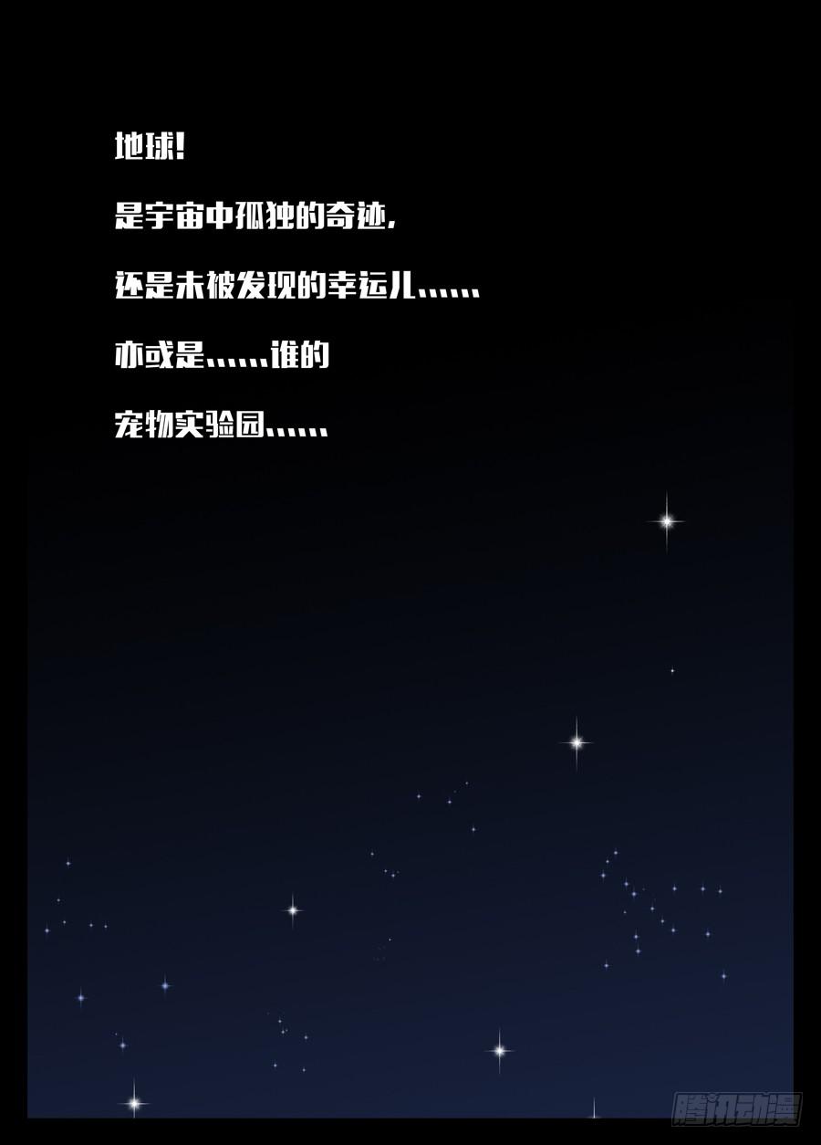 1.序章-第1话