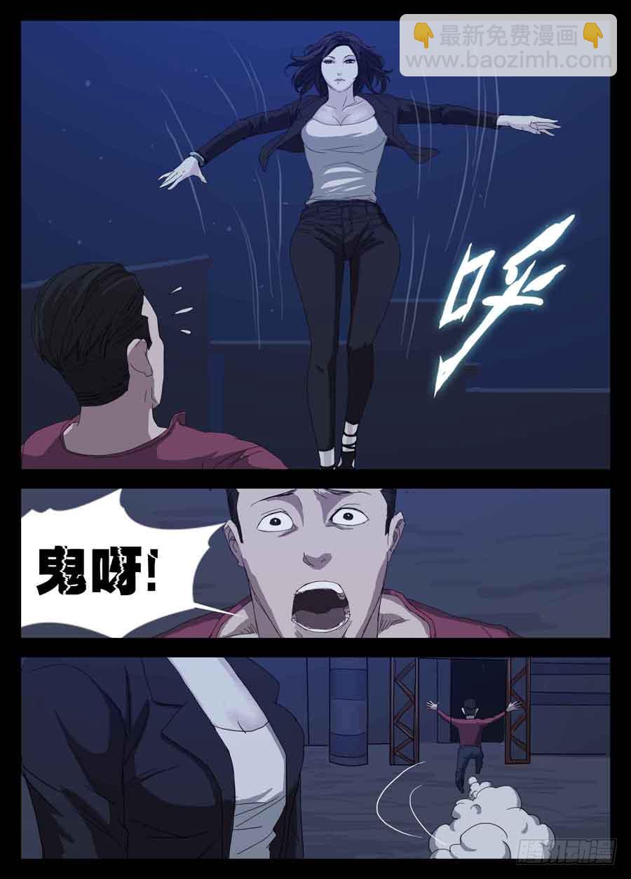 1.序章-第1话
