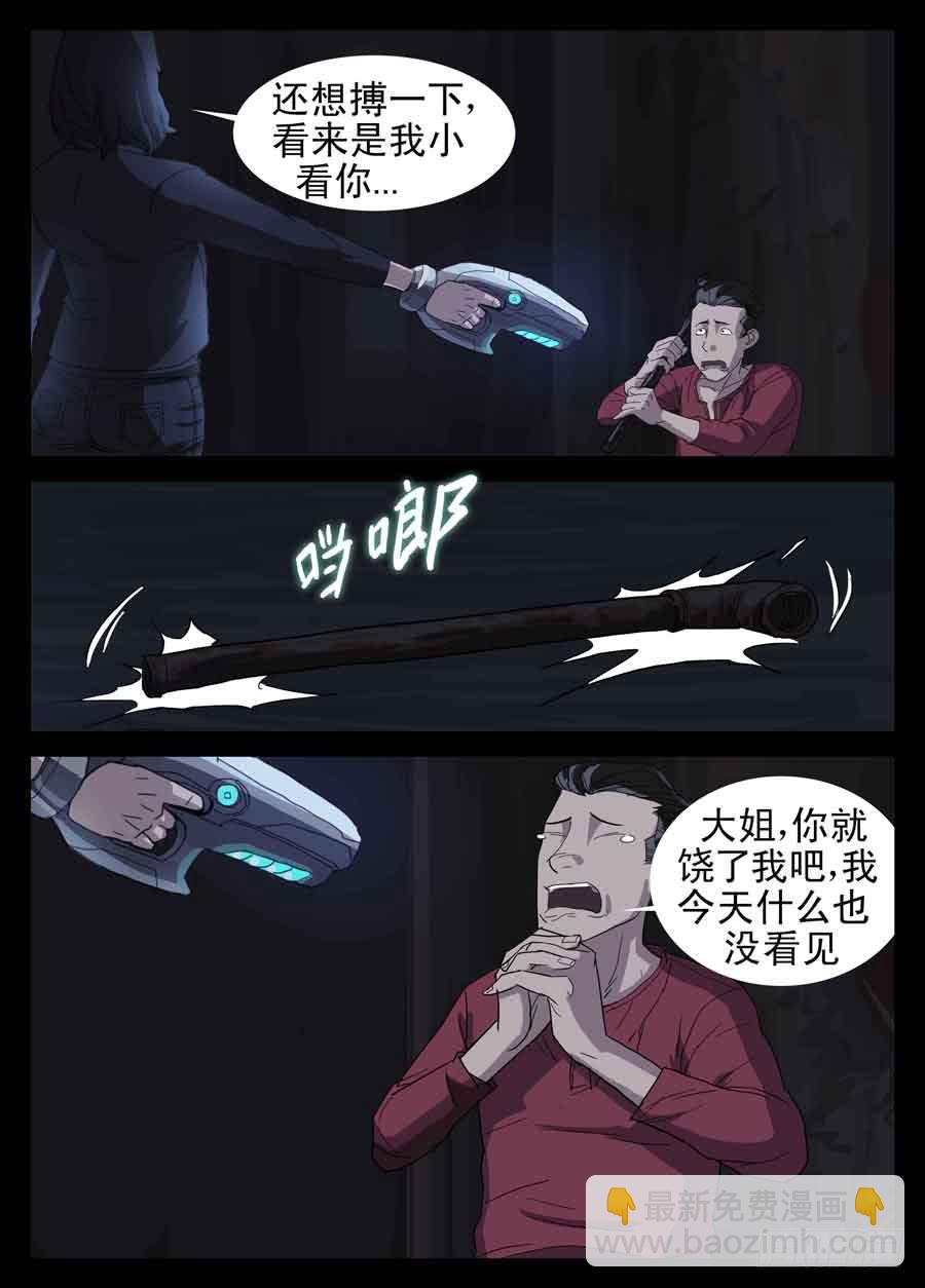 1.序章-第1话