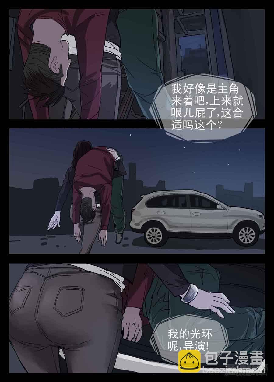 1.序章-第1话