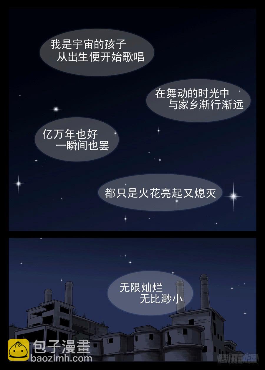 1.序章-第1话