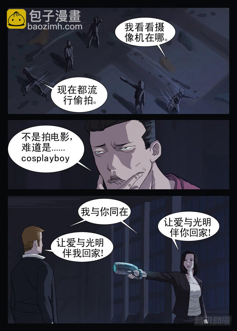 1.序章-第1话