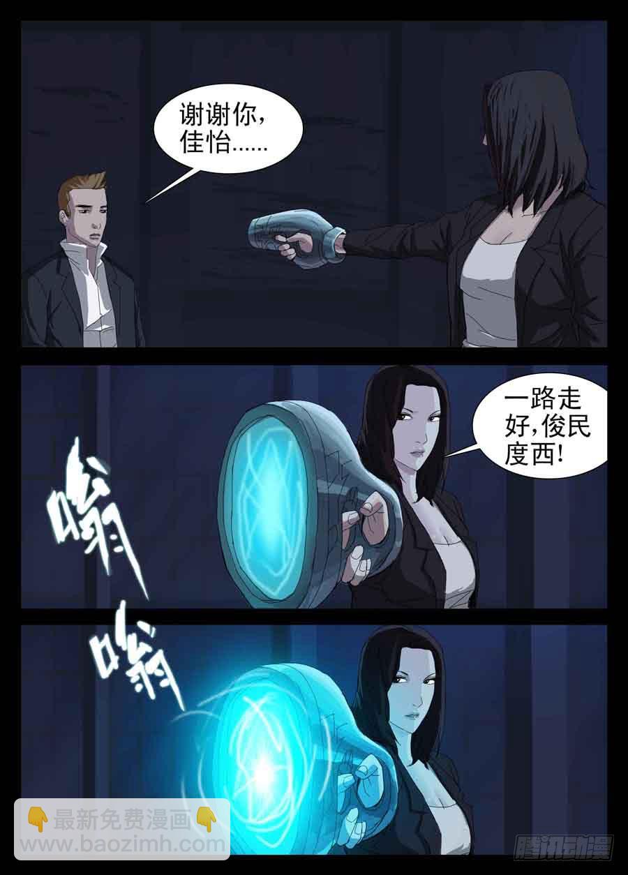 1.序章-第1话