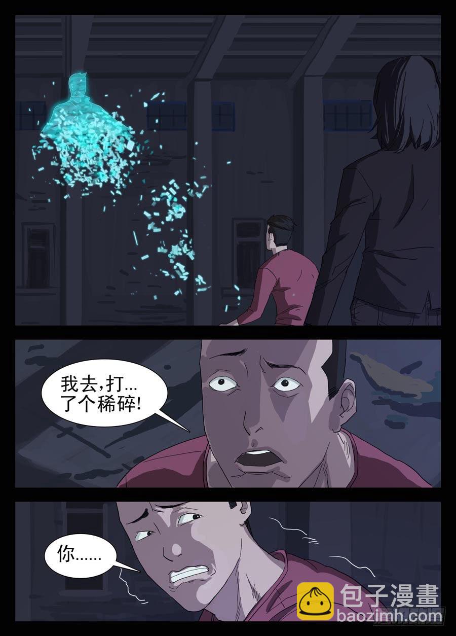 1.序章-第1话