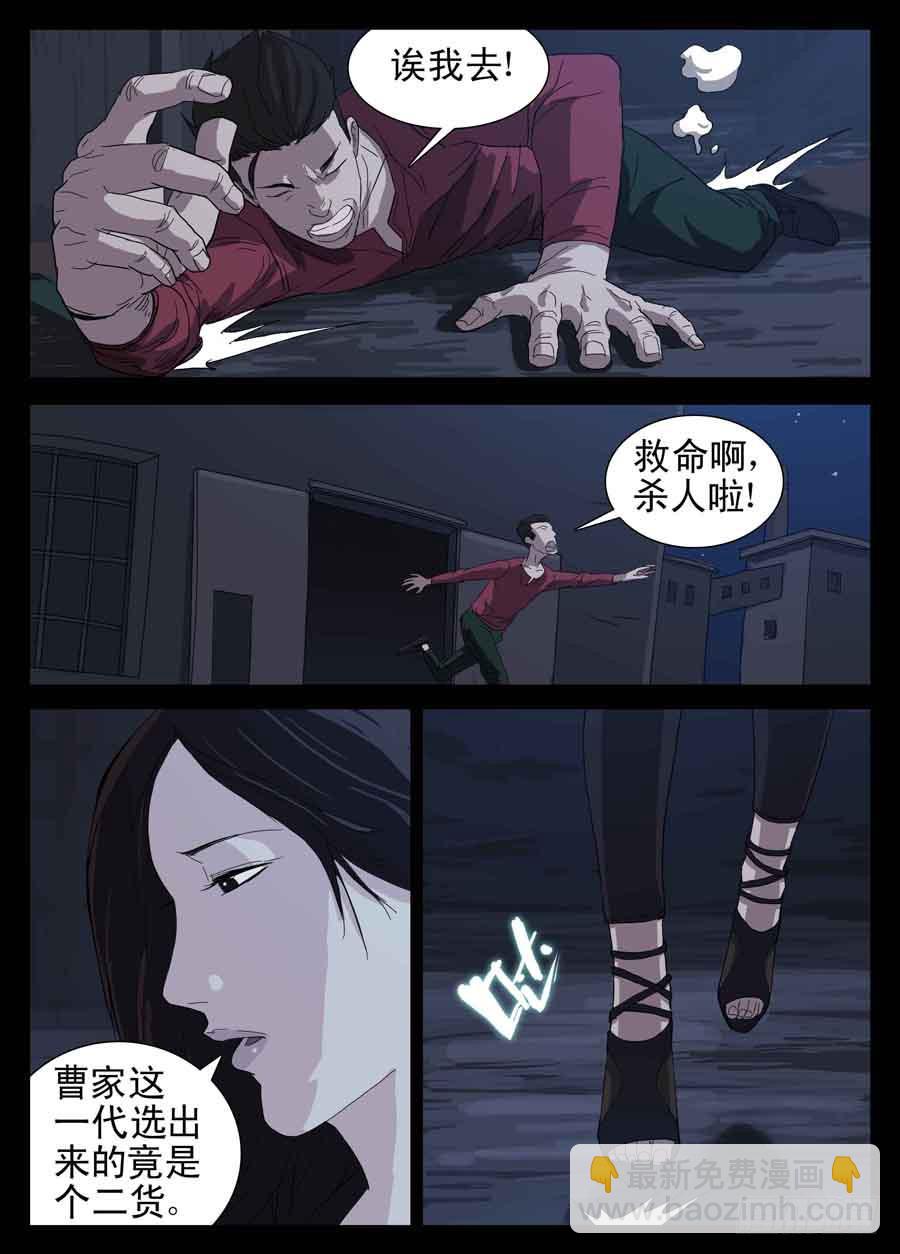 1.序章-第1话