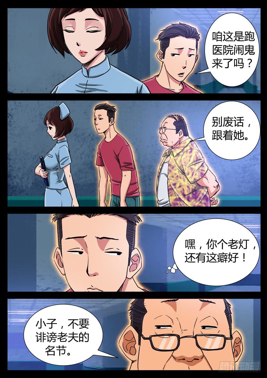 111、我的世界（1）-第111话