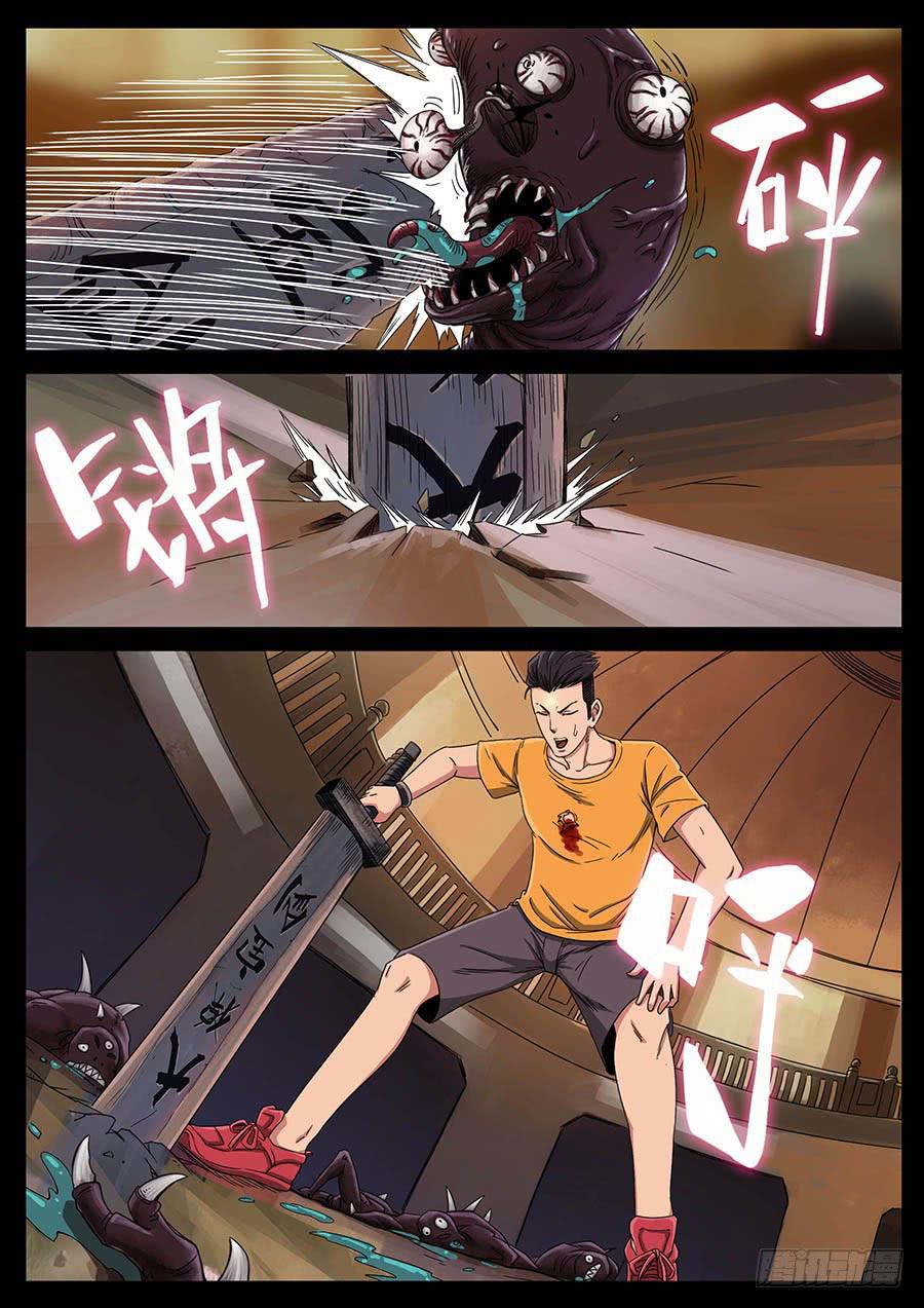 129、身体被抽空（1）-第129话