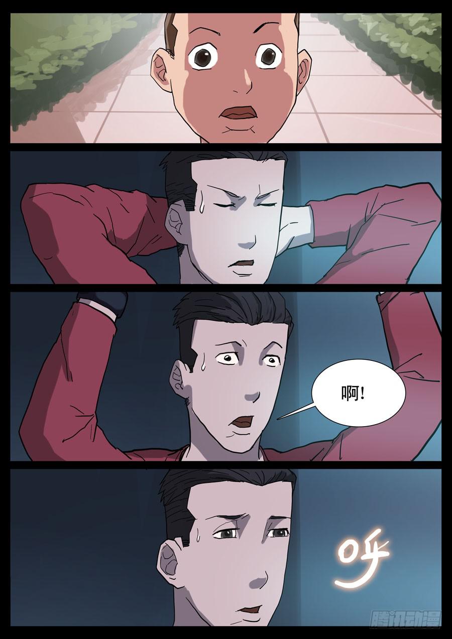 15、新手训练（1）-第15话