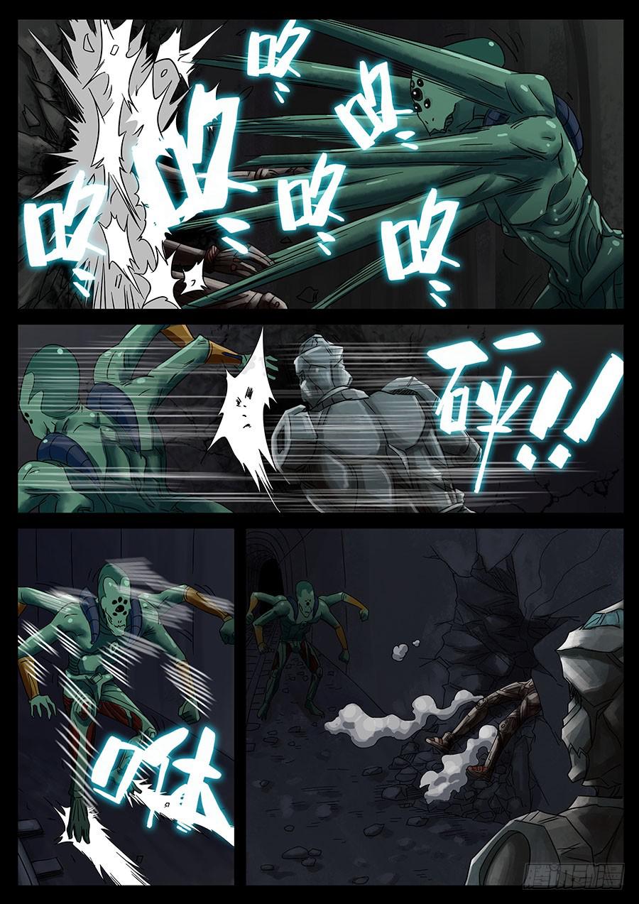 141、大逃杀（4）-第141话